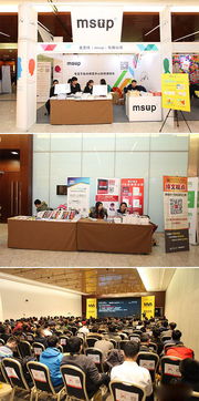 Top100全球软件案例研究峰会在线订票指南