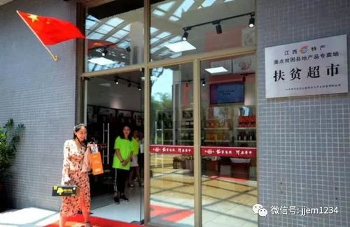 从田间到高速 德安县的农产品如何打通销售新渠道