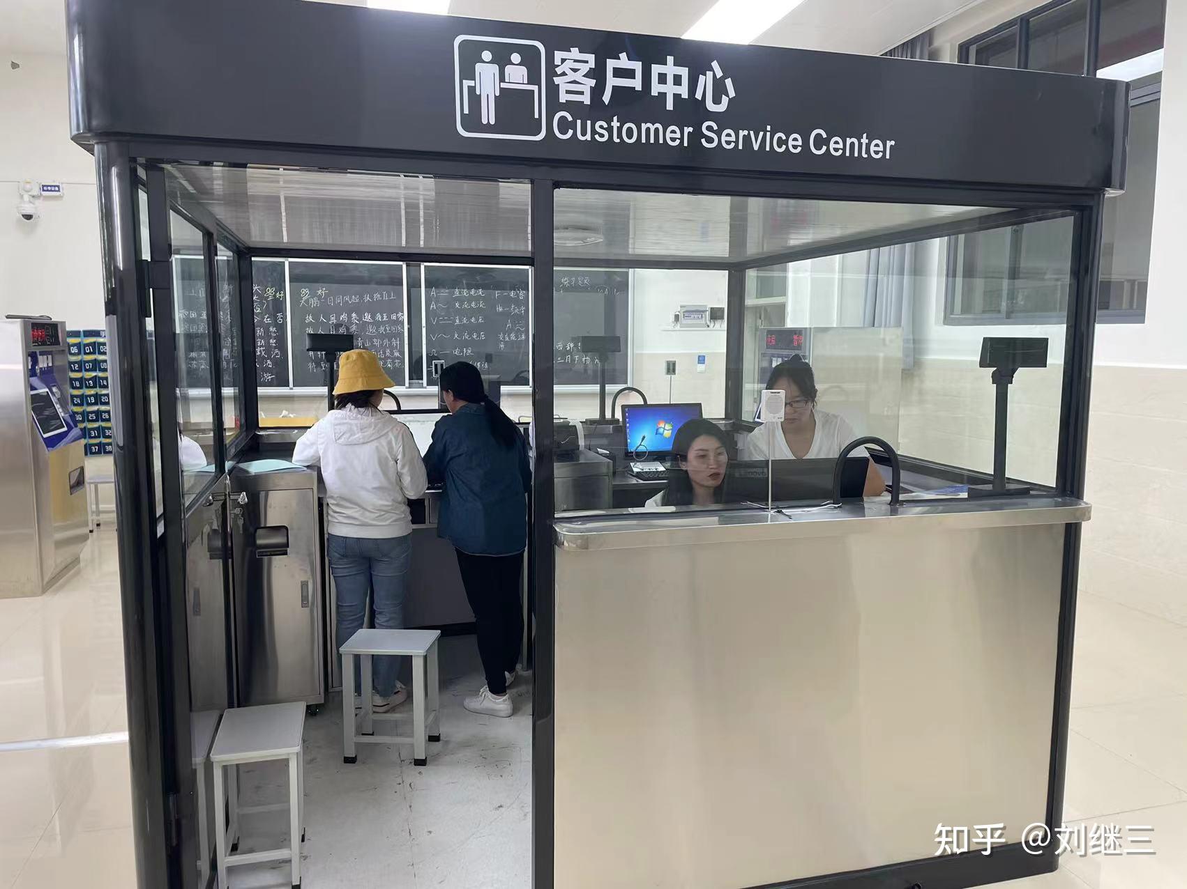 地铁票务与高铁客运服务 AFC自动售检票系统教学仿真实训中的软票务服务甄别