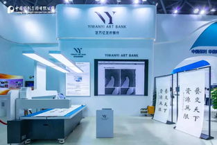 智博会 一站式票务服务，让科技盛会触手可及