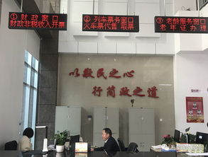 便民服务再升级！列车票务窗口正式进驻石泉县政务服务中心