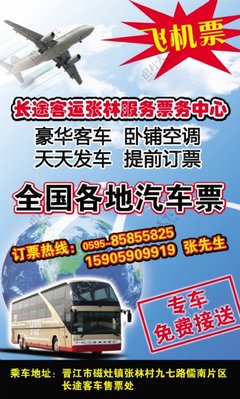 图说票务 票务中心的服务全景与暖心细节