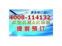探索1号店客服电话及全方位的票务与商旅服务