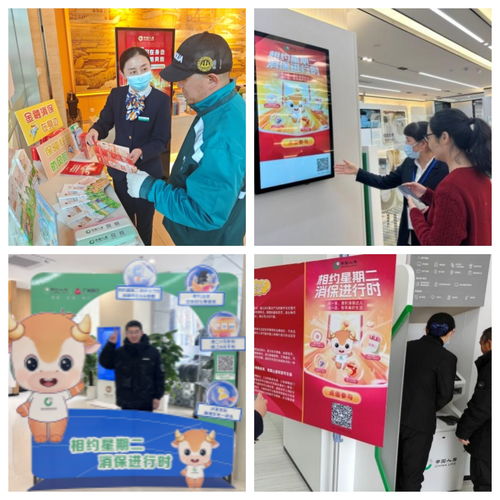 中国人寿寿险 柜面服务阵地助力消保教育，创新票务服务体验